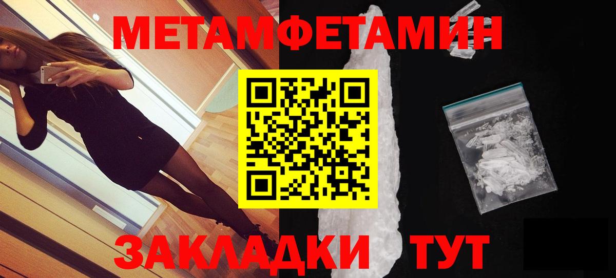 Амфетамин VHQ  Вход с VPN  Подольск 