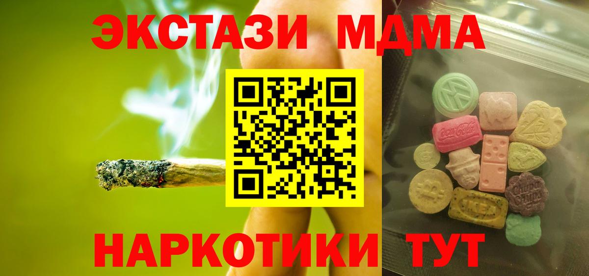 Ecstasy TESLA Подольск