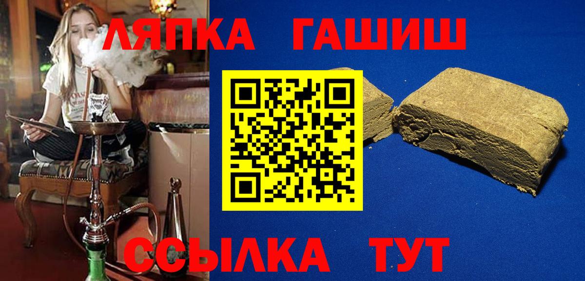 Гашиш AMNESIA HAZE Подольск
