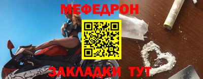 синтетический гашиш Севастополь