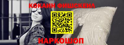 синтетический гашиш Севастополь