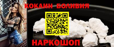 метамфетамин Северобайкальск