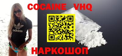 метамфетамин Северобайкальск