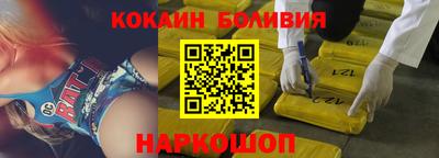 синтетический гашиш Севастополь