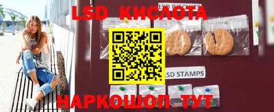 метамфетамин Северобайкальск
