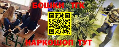 метамфетамин Северобайкальск