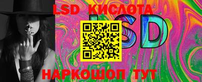 метамфетамин Северобайкальск