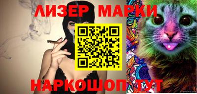 синтетический гашиш Севастополь