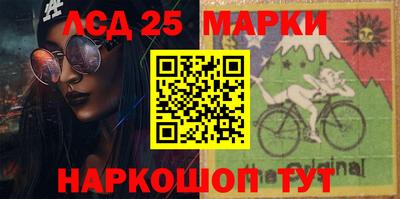 синтетический гашиш Севастополь