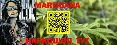 синтетический гашиш Севастополь
