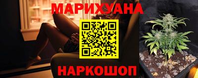 метамфетамин Северобайкальск