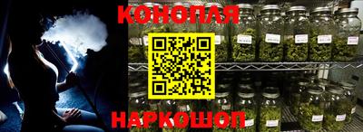метамфетамин Северобайкальск