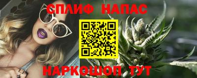 синтетический гашиш Севастополь