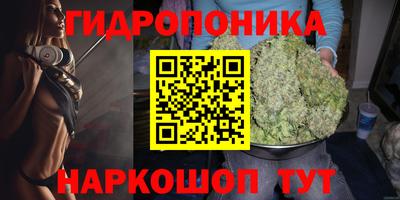 метамфетамин Северобайкальск