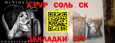 метамфетамин Северобайкальск