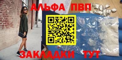метамфетамин Северобайкальск