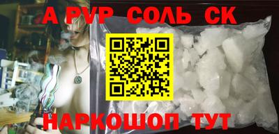 метамфетамин Северобайкальск