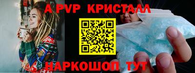 стаф Свободный