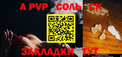 метамфетамин Северобайкальск