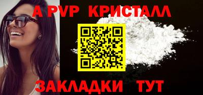 стаф Свободный