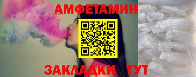 синтетический гашиш Севастополь