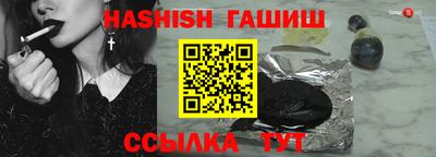 метамфетамин Северобайкальск
