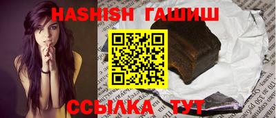 синтетический гашиш Севастополь
