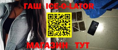 метамфетамин Северобайкальск