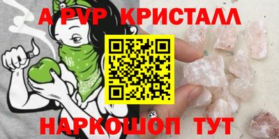синтетический гашиш Севастополь