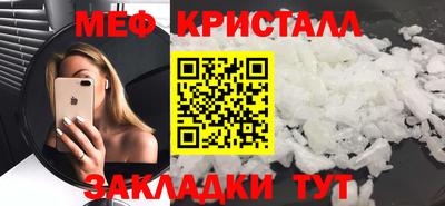 синтетический гашиш Севастополь