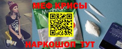 синтетический гашиш Севастополь