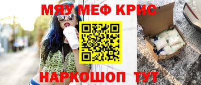 стаф Свободный