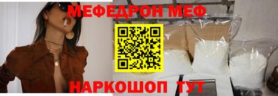 синтетический гашиш Севастополь