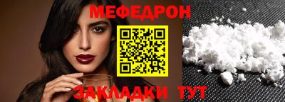 стаф Свободный