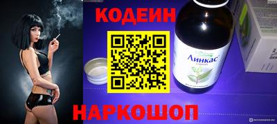 синтетический гашиш Севастополь