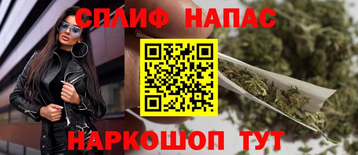 Конопля планчик Подольск